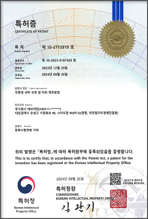 친환경 선박 선체 및 이의 제조방법